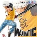 ワンピース MAXIMATIC THE TRAFALGAR.LAW トラファルガー ロー フィギュア 【即納品】 ONE PIECE プライズ バンプレスト 彩色済みフィギュア