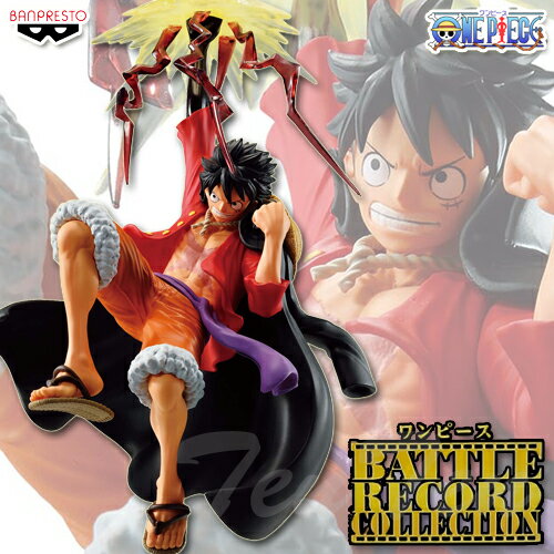 ワンピース BATTLE RECORD COLLECTION MONKEY.D.LUFFY II ルフィ  ONE PIECE バンプレスト プライズ フィギュア バトルレコード コレクション