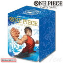 ONE PIECE カードゲーム オフィシャルカードケース モンキー D ルフィ 【即納品】 ワンピース ワンピカード グッズ