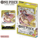 ONE PIECE カードゲーム スタートデッキ ビッグ・マム 海賊団 ST-07 【即納品】 ワンピース カード ゲーム ビッグ マム ワンピカード グッズ