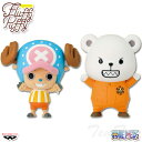 ワンピース Fluffy Puffy チョッパー＆ベポ 全2種セット 【即納品】 ONE PIECE フラッフィパフィー プライズ フィギュア