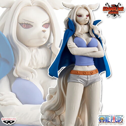 ワンピース DXF THE GRANDLINE LADY ワノ国 vol.10 ワンダ 【即納品】 ONE PIECE プライズ フィギュア