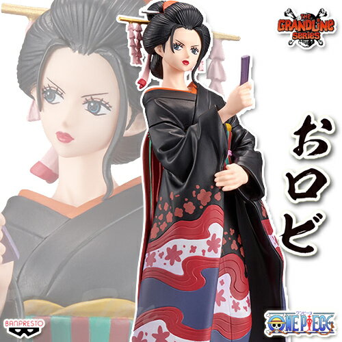 ワンピース DXF THE GRANDLINE LADY ワノ国 vol.2 おロビ フィギュア 【即納品】 ロビン ONE PIECE プライズ フィギュア グラメン グランドラインレディ 舞子 芸子 着物