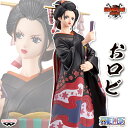 ワンピース DXF THE GRANDLINE LADY ワノ国 vol.2 おロビ フィギュア 【即納品】 ロビン ONE PIECE プライズ フィギュア ...