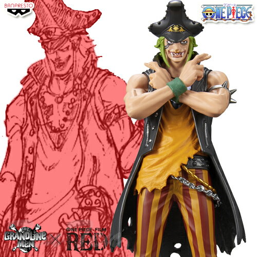 ONE PIECE FILM RED DXF THE GRANDLINE MEN vol.11 バルトロメオ 【即納品】 映画 劇場版 ワンピース フィルムレッド プライズ フィギュア