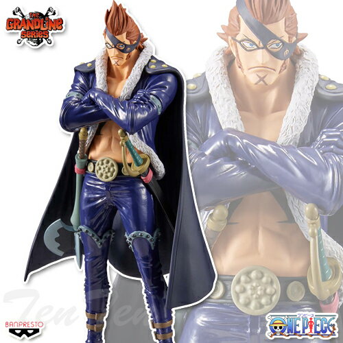 ワンピース DXF THE GRANDLINE MEN ワノ国 vol.22 X・ドレーク  ディエス ONE PIECE プライズ フィギュア