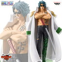 ワンピース DXF THE GRANDLINE SERIES EXTRA ARAMAKI アラマキ 【即納品】 ONE PIECE 緑牛 海軍本部大将 プライズ フィギュア バンプレスト