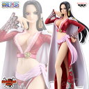 ワンピース DXF THE GRANDLINE SERIES EXTRA BOA.HANCOCK ハンコック 【即納品】 ONE PIECE 九蛇海賊団 プライズ フィギュア バンプレ..