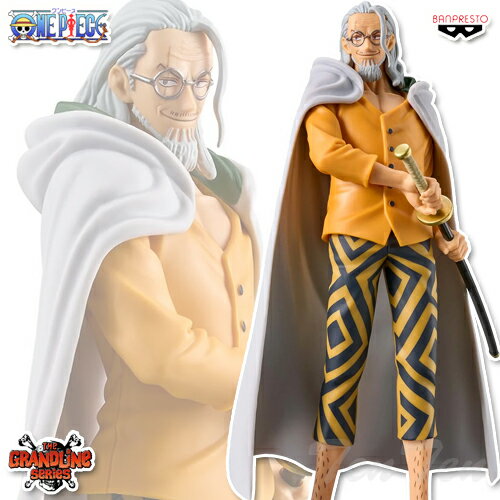 楽天市場】ワンピース DXF THE GRANDLINE SERIES VINSMOKE 楽天市場】ワンピース DXF THE GRANDLINE SERIES VINSMOKE