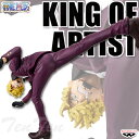 ワンピース KING OF ARTIST THE SANJI ワノ国 サンジ  ONE PIECE バンプレスト プライズ フィギュア