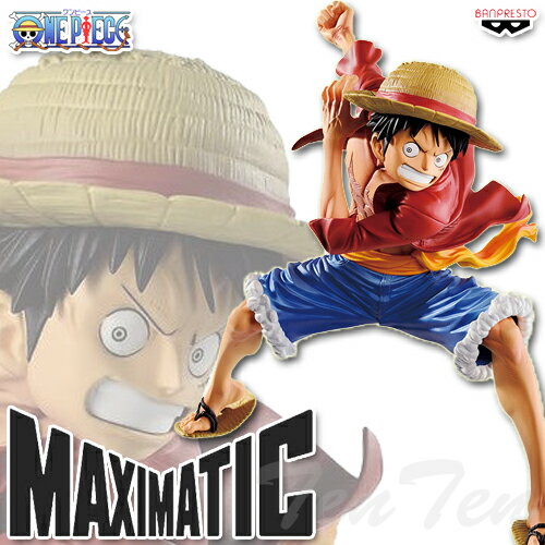 ワンピース MAXIMATIC THE MONKEY.D.LUFFY I ルフィ  ONE PIECE プライズ バンプレスト 彩色済みフィギュア