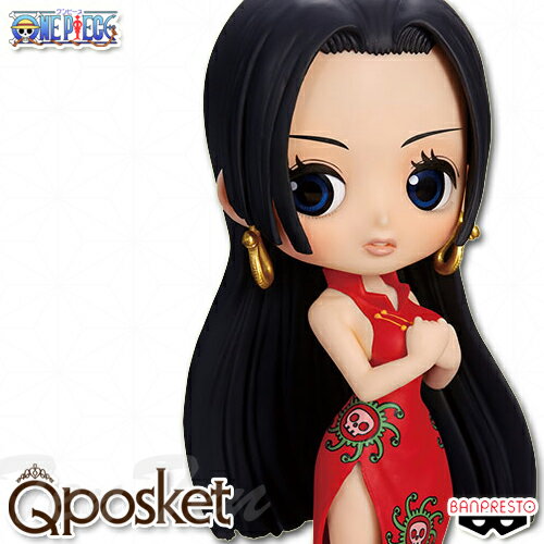 ワンピース Q posket NAMI＆BOA HANCOCK special color ver. B：ハンコック ONE PIECE Qポス プライズ デフォルメフィギュア