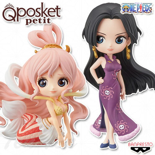 ワンピース Q posket petit vol.3 2種セット ハンコック しらほし姫  ONE PIECE Qポス プライズ デフォルメフィギュア