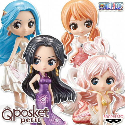 ワンピース Q posket petit Girls Festival 4種セット ナミ ビビ ハンコック しらほし姫 【即納品】 ONE PIECE Qポス プライズ フィギュア