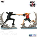 ワンピース 戦光絶景 ルフィ VS ルッチ 2体セット 【即納品】 ONE PIECE プライズ フィギュア ルフィ ロブ ルッチ