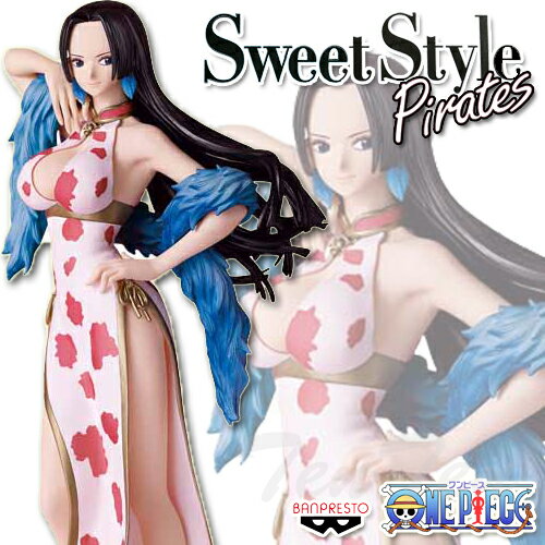 楽天天天ストア 楽天市場店ワンピース Sweet Style Pirates BOA.HANCOCK ハンコック Aカラー 【即納品】 ONE PIECE プライズ フィギュア