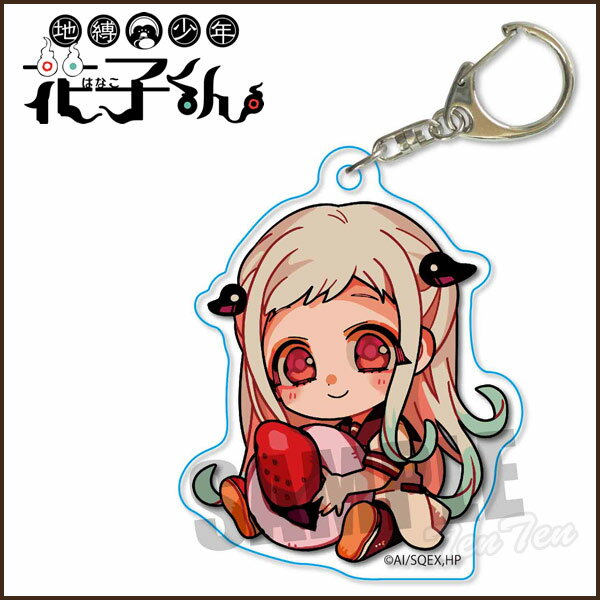 地縛少年花子くん アクリルキーホルダー 好物ver. 八尋 寧々 【即納品】 TVアニメ「地縛少年花子くん」 グッズのサムネイル