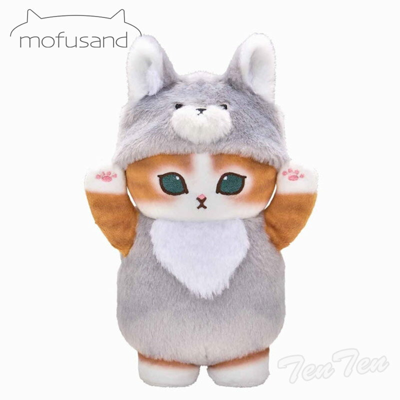 mofusand 着ぐるみにゃん ぬいぐるみ SS オオカミ 【即納品】 モフサンド 正規品 動物 ヌイグルミ 人形 かわいい もふもふ 猫 狼