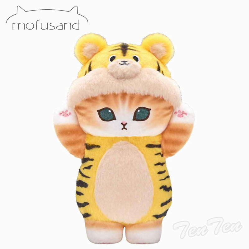 mofusand 着ぐるみにゃん ぬいぐるみ SS トラ  モフサンド 正規品 動物 ヌイグルミ 人形 かわいい もふもふ 猫 虎