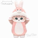 mofusand 着ぐるみにゃん ぬいぐるみ SS うさぎ  モフサンド 正規品 動物 ヌイグルミ 人形 かわいい もふもふ 猫