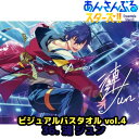 楽天天天ストア 楽天市場店あんさんぶるスターズ ！！ ビジュアル バスタオル Vol.4 36. 漣 ジュン 【即納品】 あんスタ ジュン エデン タオル イヴ