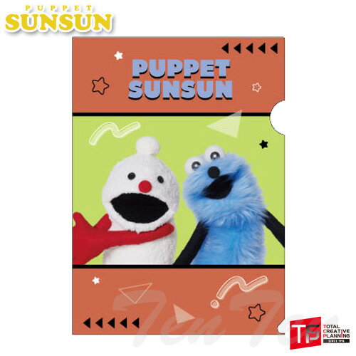パペットスンスン クリアファイル 集合B グリーン ブルー 【即納品】 スンスン ノンノン PUPPET SUNSUN ファイル A4 公式 グッズのサムネイル