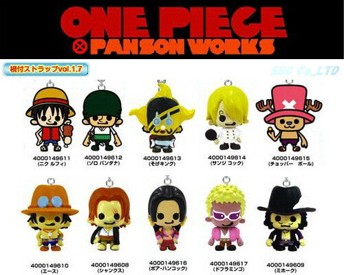 ワンピース グッズ 根付ストラップ Vol.1.7  麦わらの一味 シャンクス ドフラミンゴ ミホーク ONE PIECE