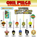 ONE PIECE グッズ 根付ストラップ Vol.4 【即納品】 ワンピース 麦わらの一味 フランキー ブルック サニー号 【コンビニ受取対応商品】