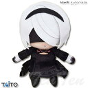 NieR:Automata Ver1.1a デフォルメぬいぐるみ 2B 単品【即納品】 ニーアオートマタ 人形 グッズ タイトー プライズ