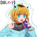 推しの子 アクリル スタンドフィギュア MEMちょ 【即納品】 MEM ちょ アクスタ アクリルスタンド めむちょ