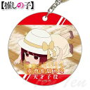 推しの子 やわらかクリアチャーム 有馬かな (重曹) 【即納品】 アニメ グッズ ベルハウス 推し アイドル