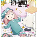 スパイファミリー ウエハース2 BOX 20枚入り 【即納品】 SPY × FAMILY カード 食玩 アーニャ ウエハース お菓子 グッズ コレクションカ..