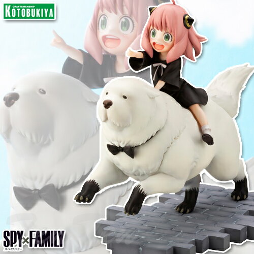 楽天市場】SPY×FAMILY プチエットフィギュア アーニャ・フォー