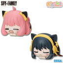 TVアニメ SPY FAMILY おひるねこ モアプラスミニフィギュア 2種セット アーニャ ヨル 【即納品】 スパイファミリー プライズ フィギュア セガ