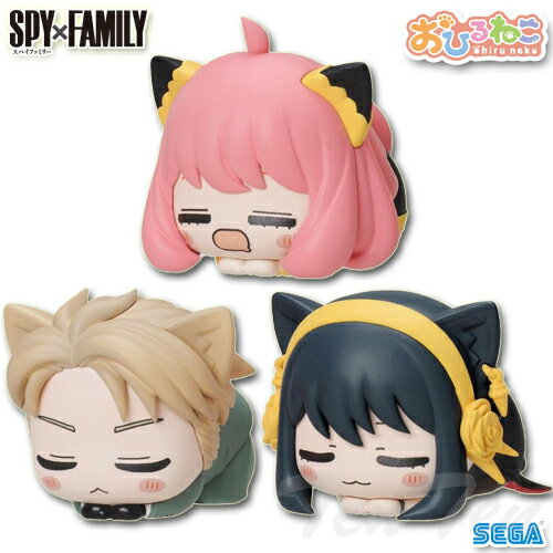 TVアニメ SPY FAMILY おひるねこ モアプラス ミニフィギュア 全3種セット アーニャ ロイド ヨル 【即納品】 スパイファミリー プライズ フィギュア セガ