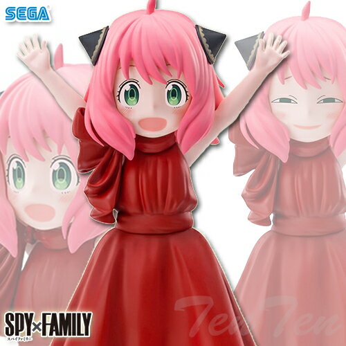 楽天天天ストア 楽天市場店SPY×FAMILY プレミアムフィギュア アーニャ・フォージャー パーティ 【即納品】 TVアニメ スパイファミリー プライズ フィギュア セガ