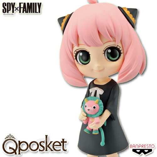 SPY×FAMILY Q posket アーニャ・フォージャー II Aカラー  スパイファミリー アーニャ フィギュア Qポス プライズ バンプレスト デフォルメフィギュア キメラさん