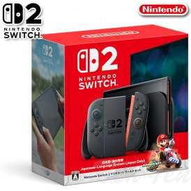 【 購入確定・予約品 】 Nintendo Switch 2(日本語・国内専用)マリオカート ワールド セット 【6月発売 入荷後発送】 ニンテンドースイッチ2 ゲーム機 本体 任天堂