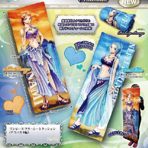 ワンピース グッズ フリーシート クッション ナミ ビビ セット アラバスタ ONE PIECE 全2種セット 【即納品】