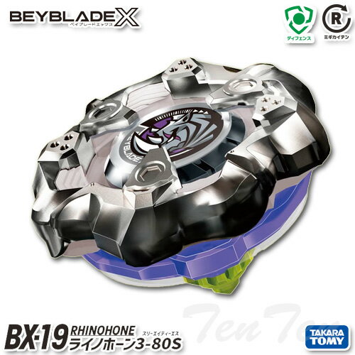 BEYBLADE X BX-19 u[X^[ Cmz[3-80S y[iz TVAj xCu[hGbNX ^Jg~[