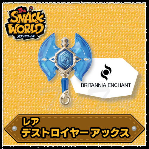 スナックワールド ジャラ レア デストロイヤーアックス 【即納品】 ジャラ単品 SNACK WORLD グッズ トレジャラボックス 第1弾 目覚めし..