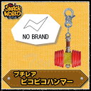 スナックワールド ジャラ PR ピコピコハンマー 【即納品】 トレジャラボックス第2弾 ジャラ単品 SNACK WORLD グッズ レベルファイブ