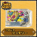 スナックワールド スナック プチレア ブッテリー  スナック単品 SNACK WORLD グッズ トレジャラボックス 第1弾 目覚めしクリスタルの力！