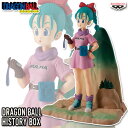 ドラゴンボール History Box ブルマ フィギュア【即納品】 プライズ ジオラマ フィギュア ヒストリー ボックス バンプレスト 鳥山明