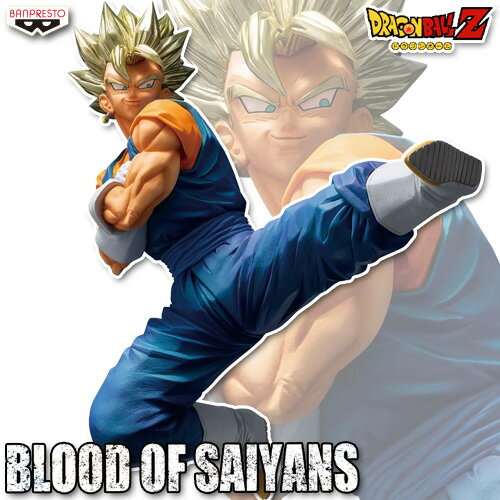 ドラゴンボールZ BLOOD OF SAIYANS SPECIAL VIII 超サイヤ人ベジット 【即納品】 TVアニメ プライズ フィギュア バンプレスト