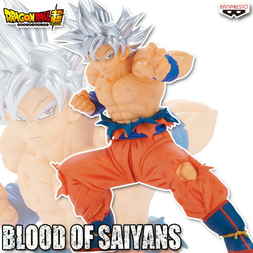 ドラゴンボール超 BLOOD OF SAIYANS SPECIAL XX 孫悟空 身勝手の極意 【即納品】 TVアニメ プライズ フィギュア バンプレスト 鳥山明