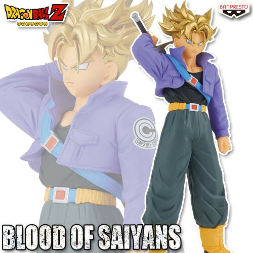 楽天市場】ベジータ トランクス フィギュアの通販 楽天市場】ベジータ トランクス フィギュアの通販