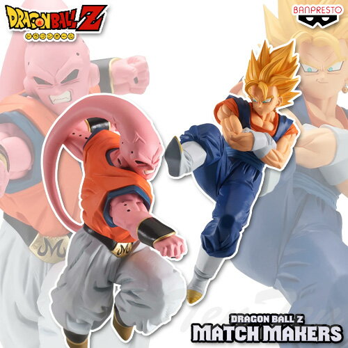 ドラゴンボールZ MATCH MAKERS 超サイヤ人 ベジット ＆ 魔人ブウ (孫悟飯吸収) 2体セット 【即納品】 フィギュア プライズ バンプレスト