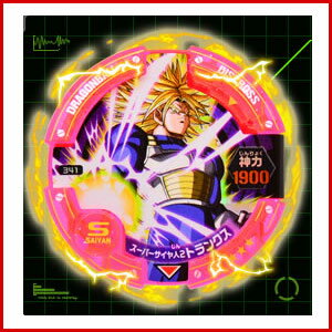 楽天市場 ドラゴンボール超 ドラゴンボールディスクロス オフィシャルディスクロスホルダー02 限定ディスクロス付属 即納品 バインダー コンビニ受取対応商品 天天ストア 楽天市場店