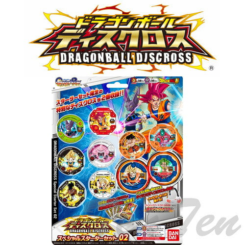 楽天市場】ドラゴンボール ライジングスカウターの通販 楽天市場】ドラゴンボール ライジングスカウターの通販